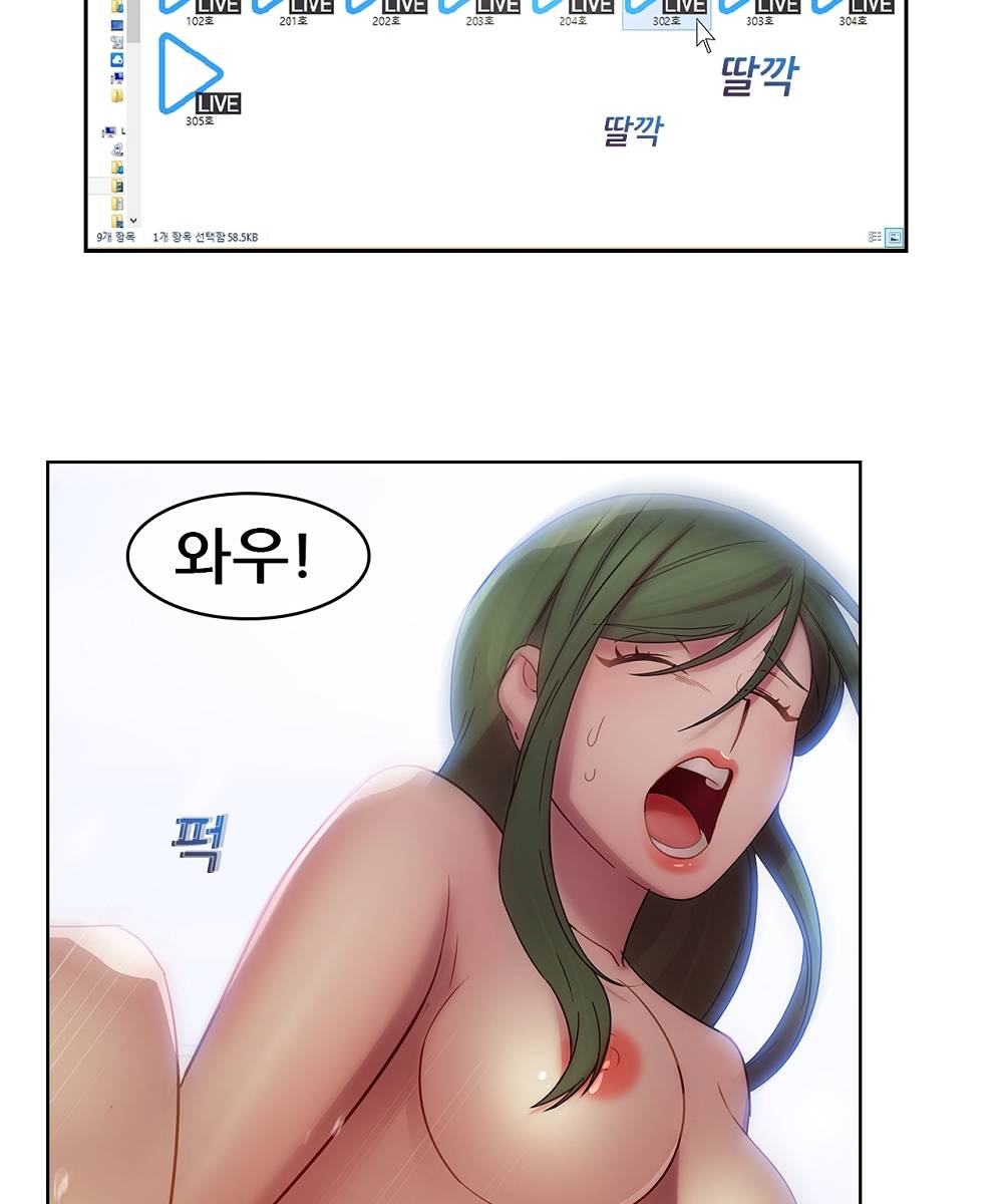 Switch Raw Chapter 4 Page 43