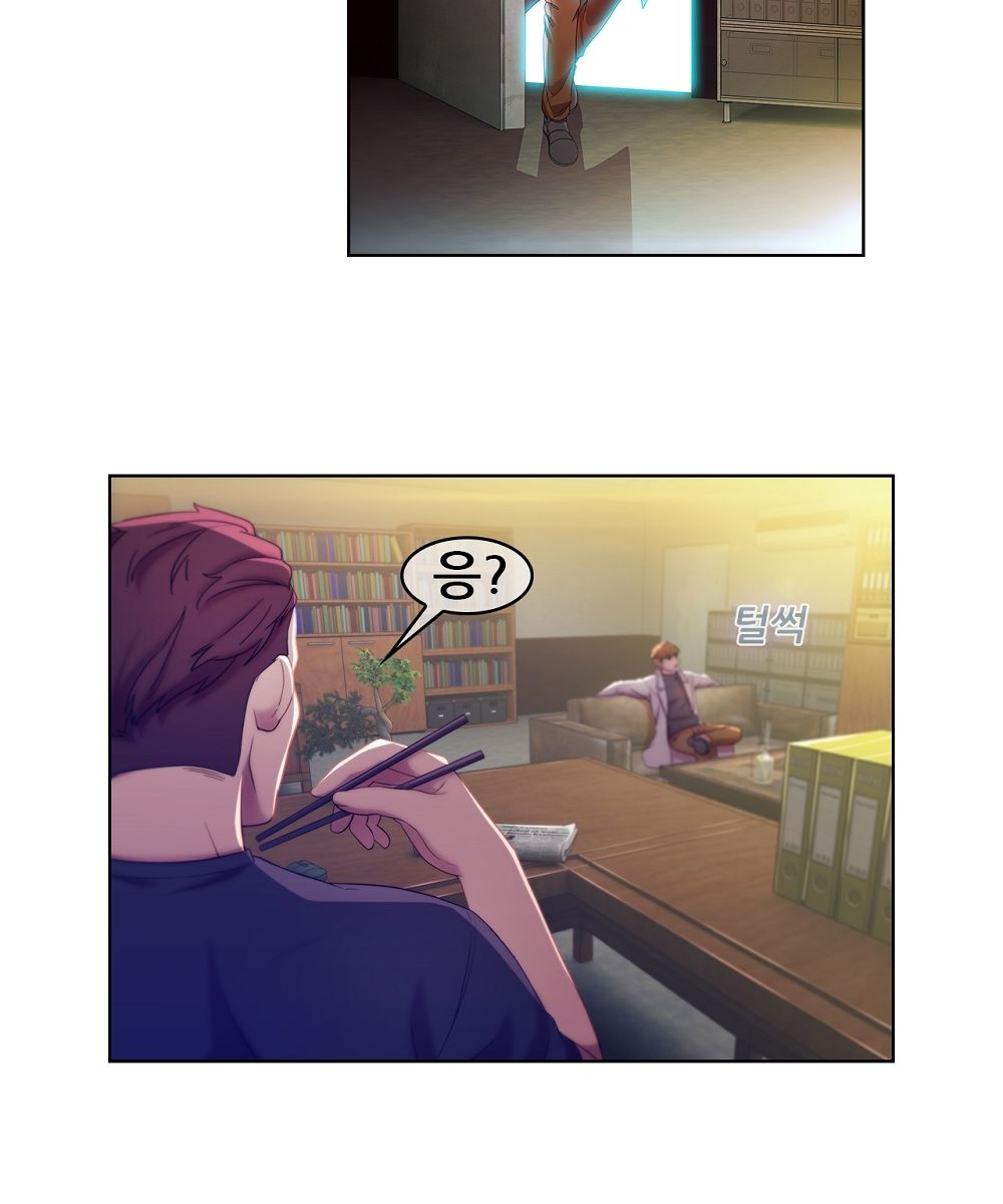 Switch Raw Chapter 4 Page 5