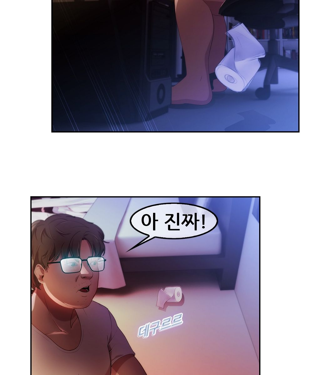 Switch Raw Chapter 4 Page 54
