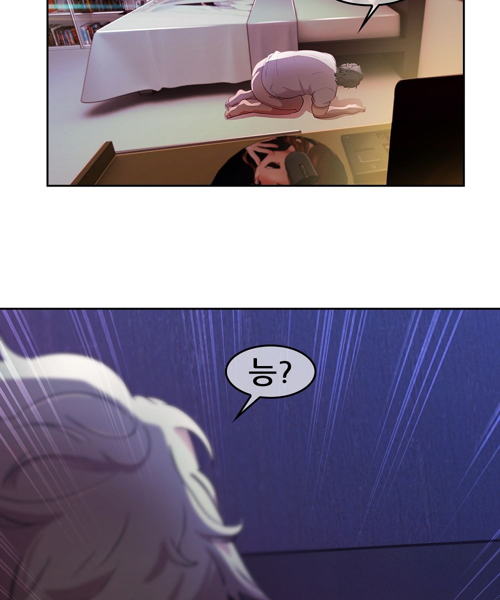 Switch Raw Chapter 4 Page 57