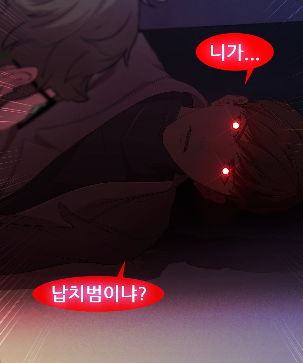 Switch Raw Chapter 4 Page 58