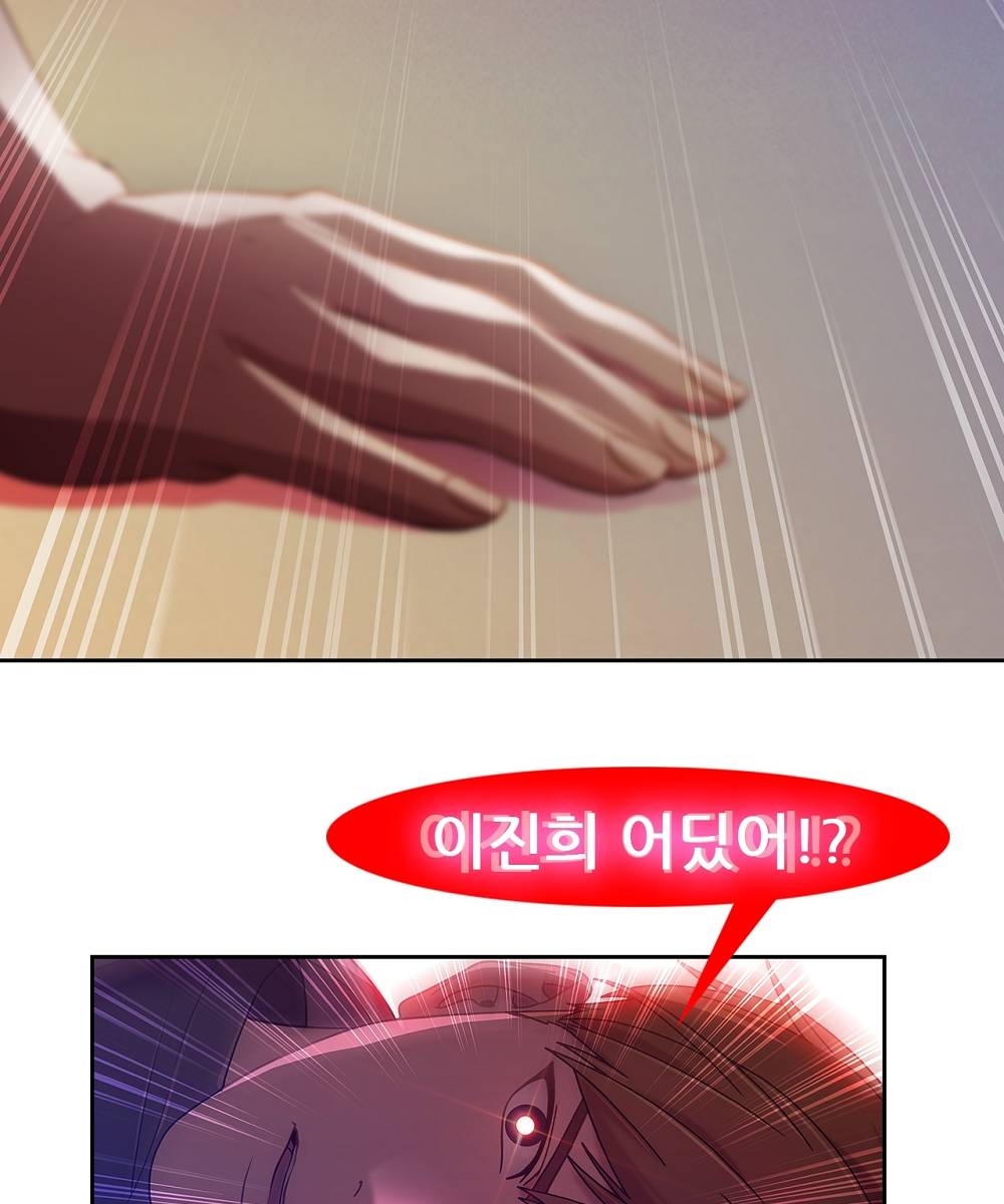 Switch Raw Chapter 4 Page 59
