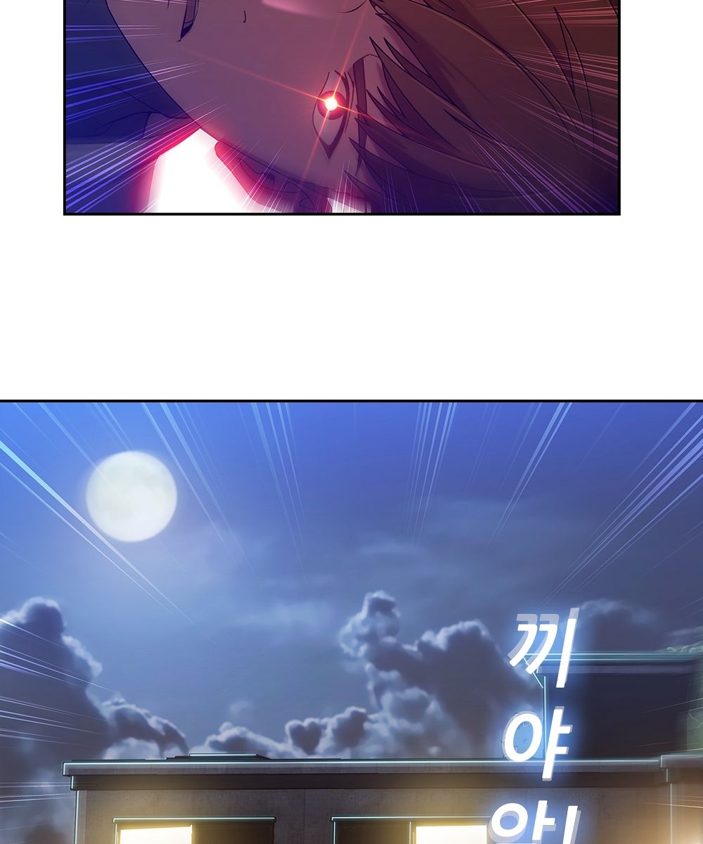 Switch Raw Chapter 4 Page 60