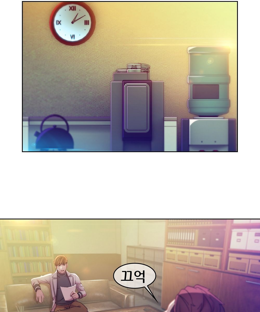 Switch Raw Chapter 4 Page 7