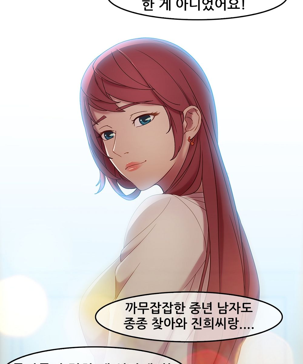 Switch Raw Chapter 5 Page 10