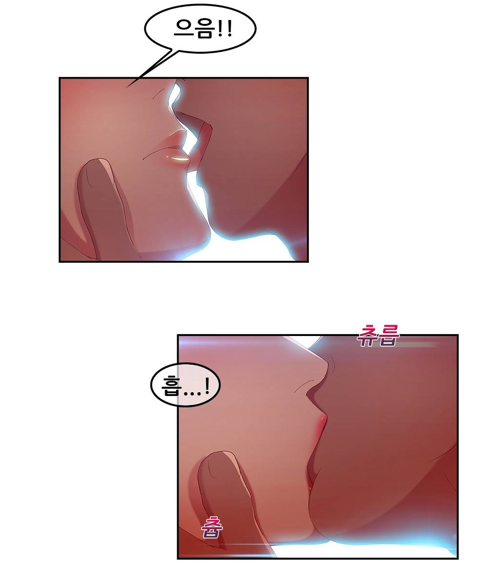 Switch Raw Chapter 5 Page 37