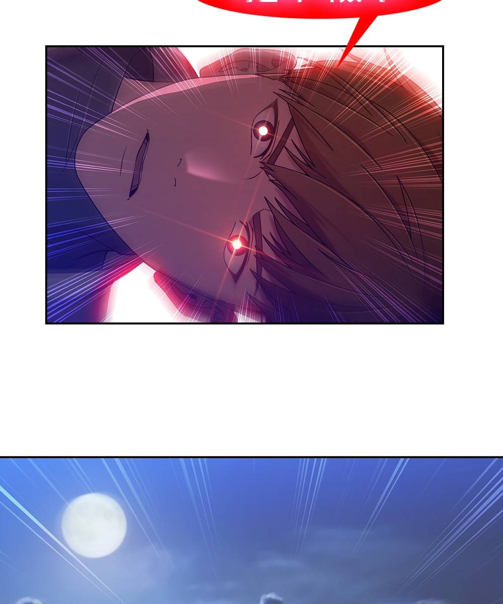 Switch Raw Chapter 5 Page 4