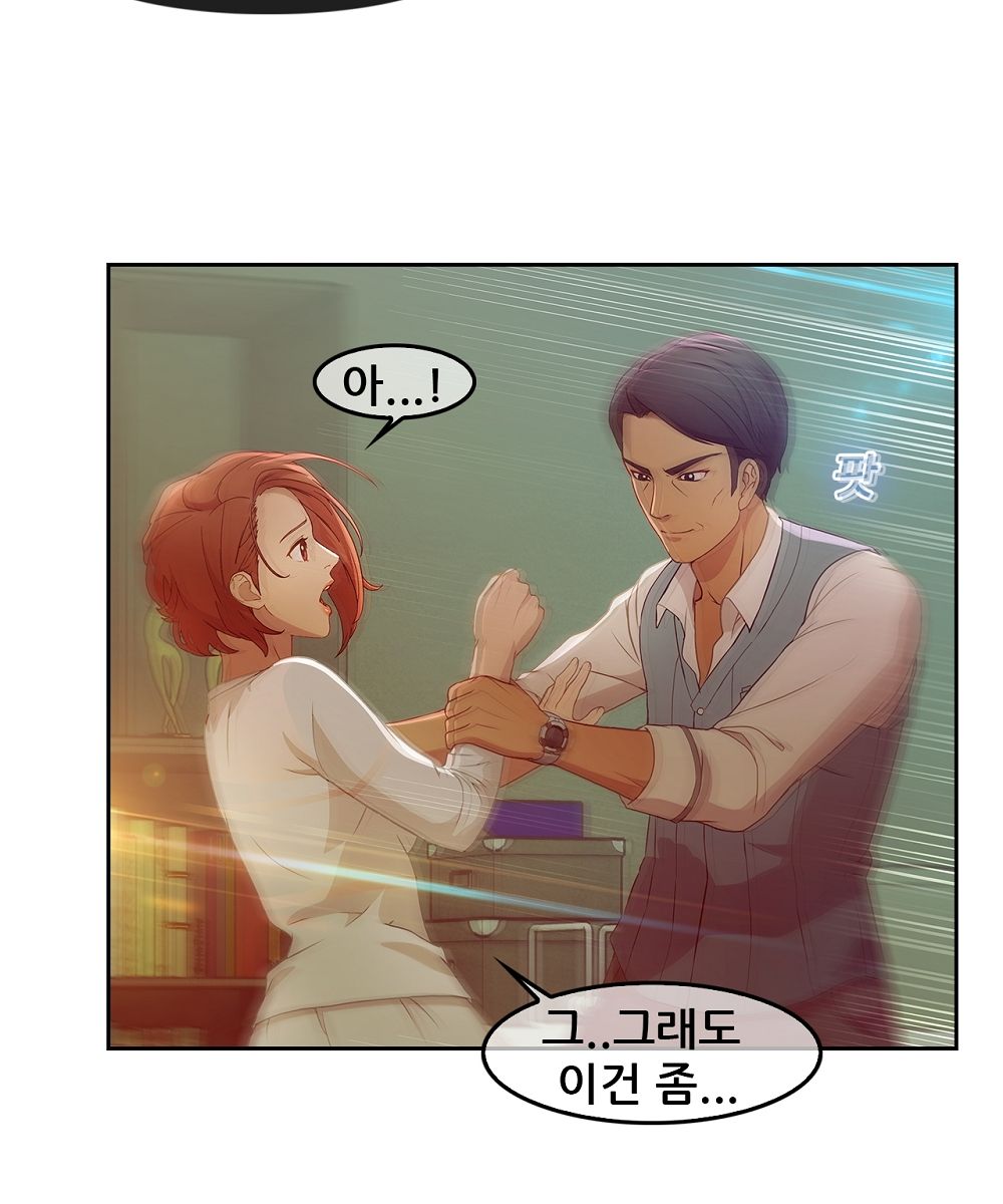 Switch Raw Chapter 5 Page 40