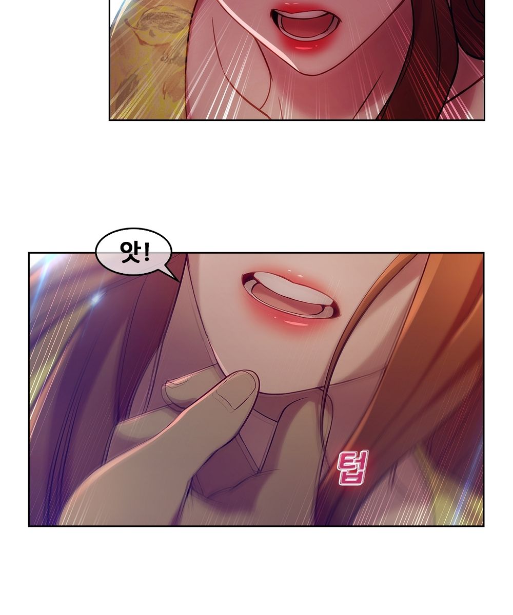 Switch Raw Chapter 6 Page 14