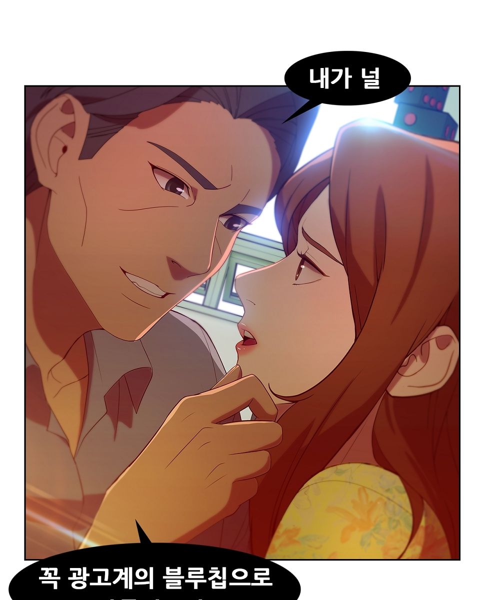 Switch Raw Chapter 6 Page 15