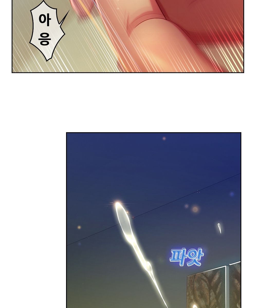Switch Raw Chapter 6 Page 36