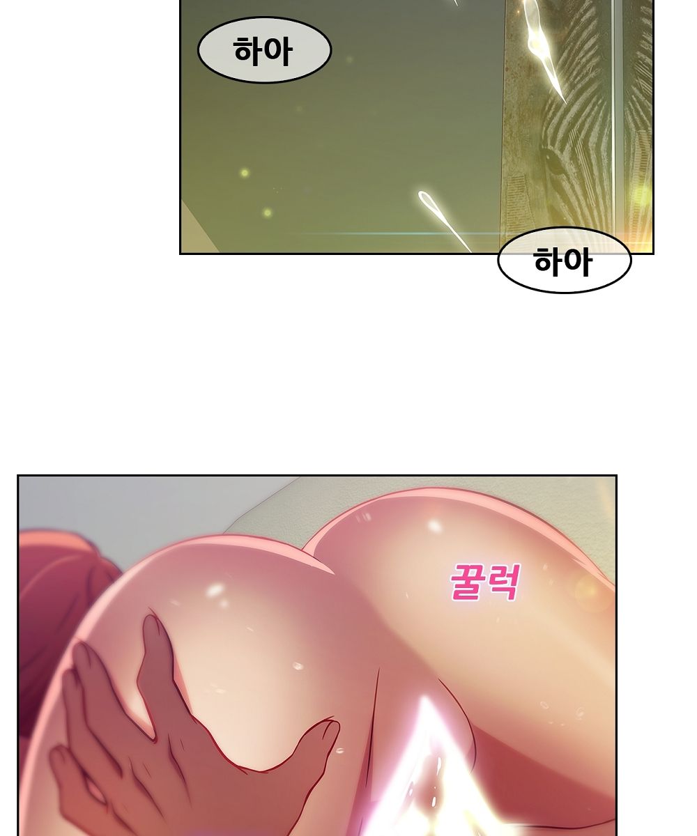 Switch Raw Chapter 6 Page 37