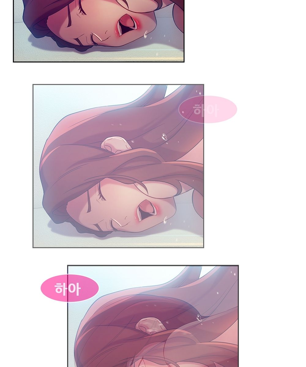 Switch Raw Chapter 6 Page 40