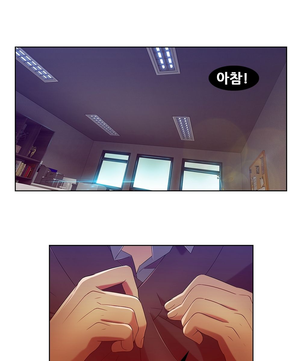 Switch Raw Chapter 6 Page 46