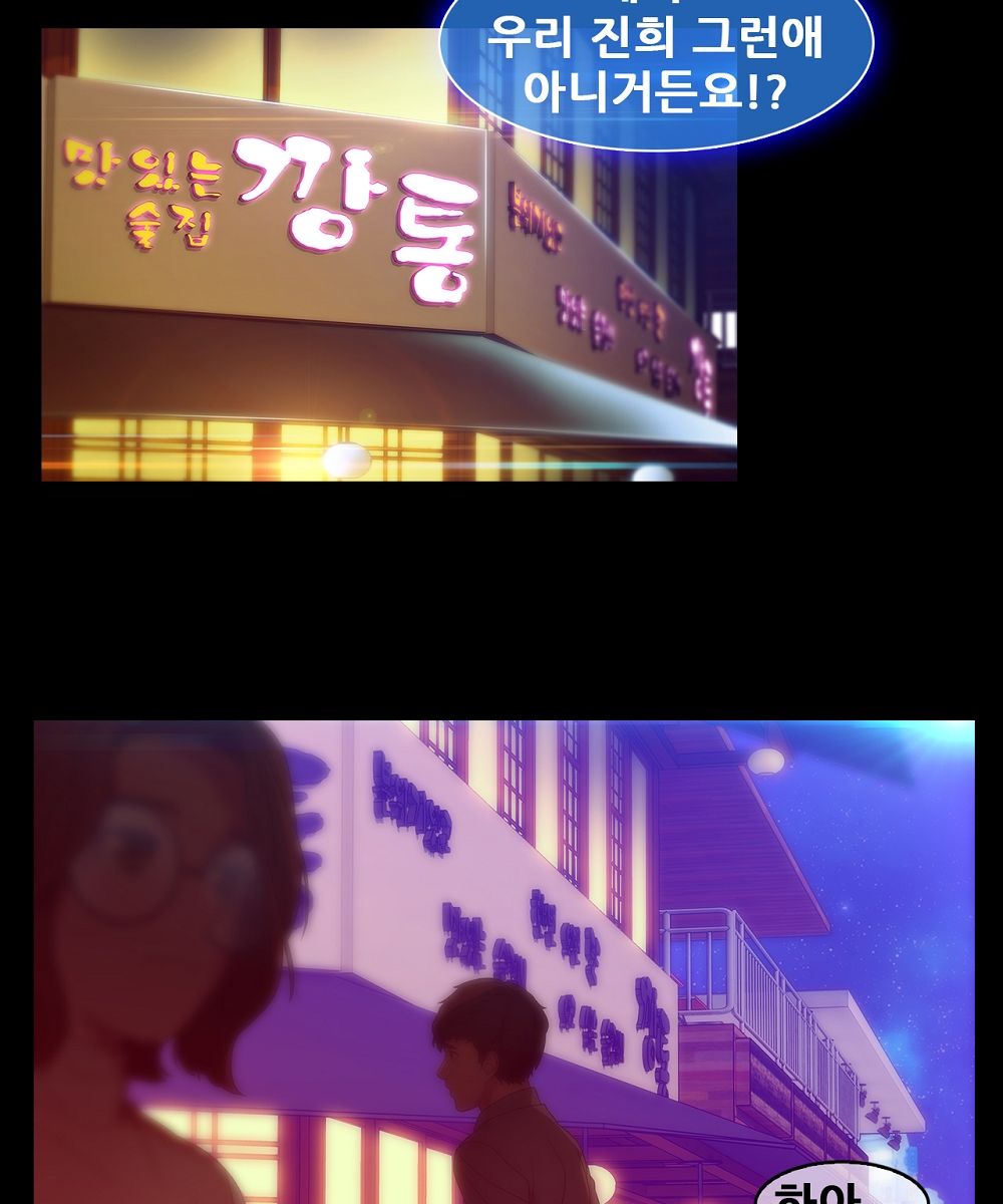 Switch Raw Chapter 7 Page 11