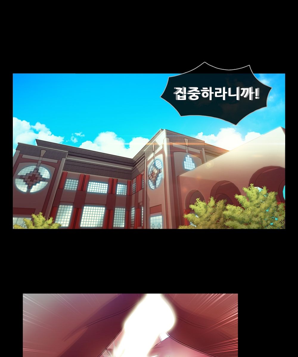 Switch Raw Chapter 7 Page 20