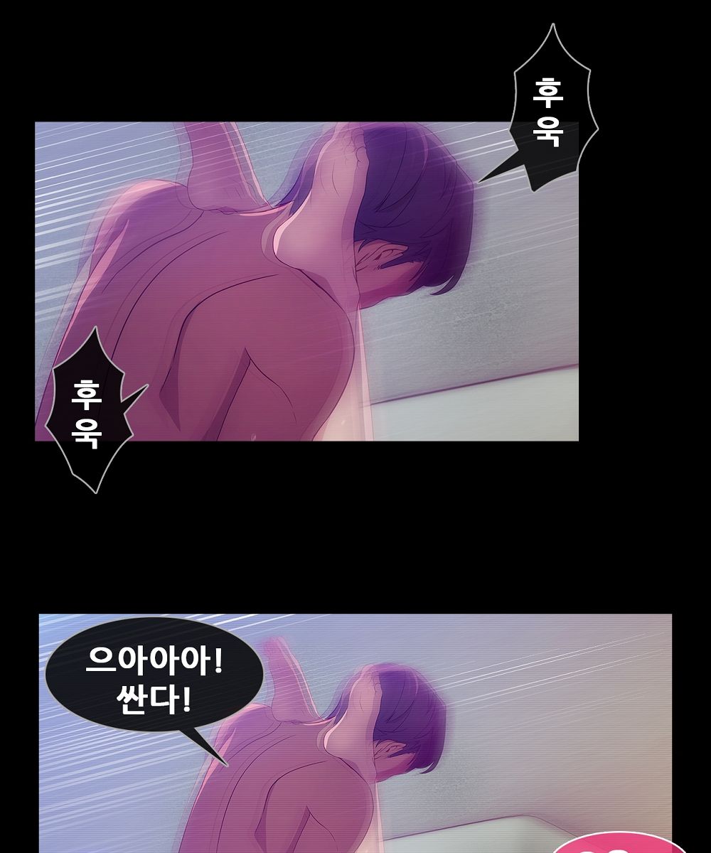 Switch Raw Chapter 7 Page 34