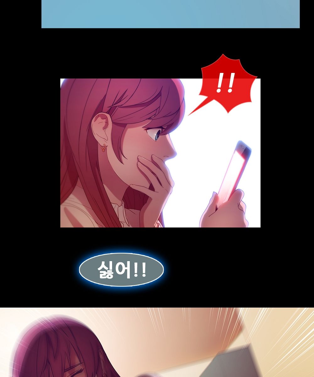 Switch Raw Chapter 7 Page 6