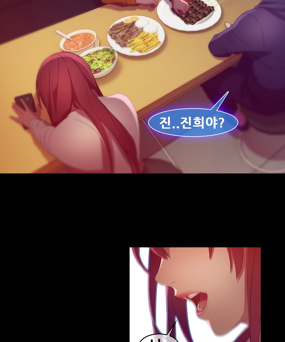 Switch Raw Chapter 7 Page 8