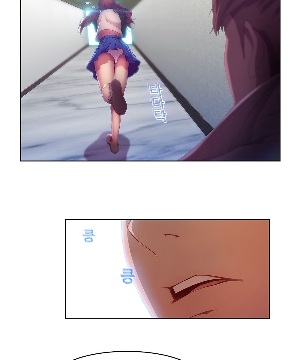 Switch Raw Chapter 8 Page 10