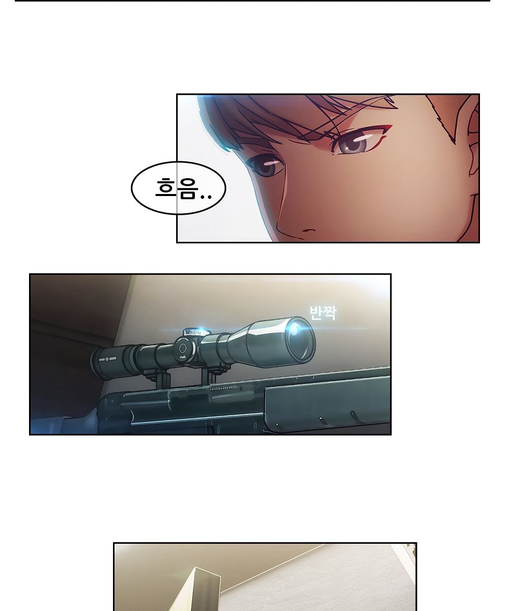 Switch Raw Chapter 8 Page 20