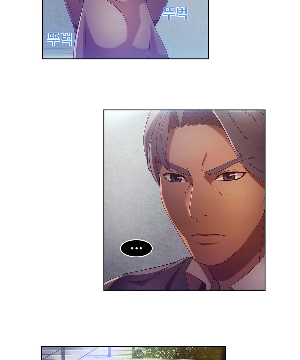 Switch Raw Chapter 8 Page 25