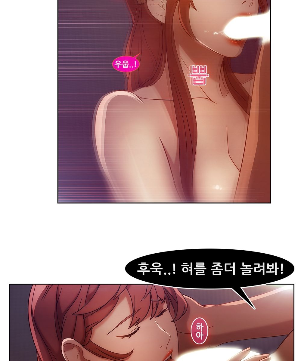 Switch Raw Chapter 8 Page 40