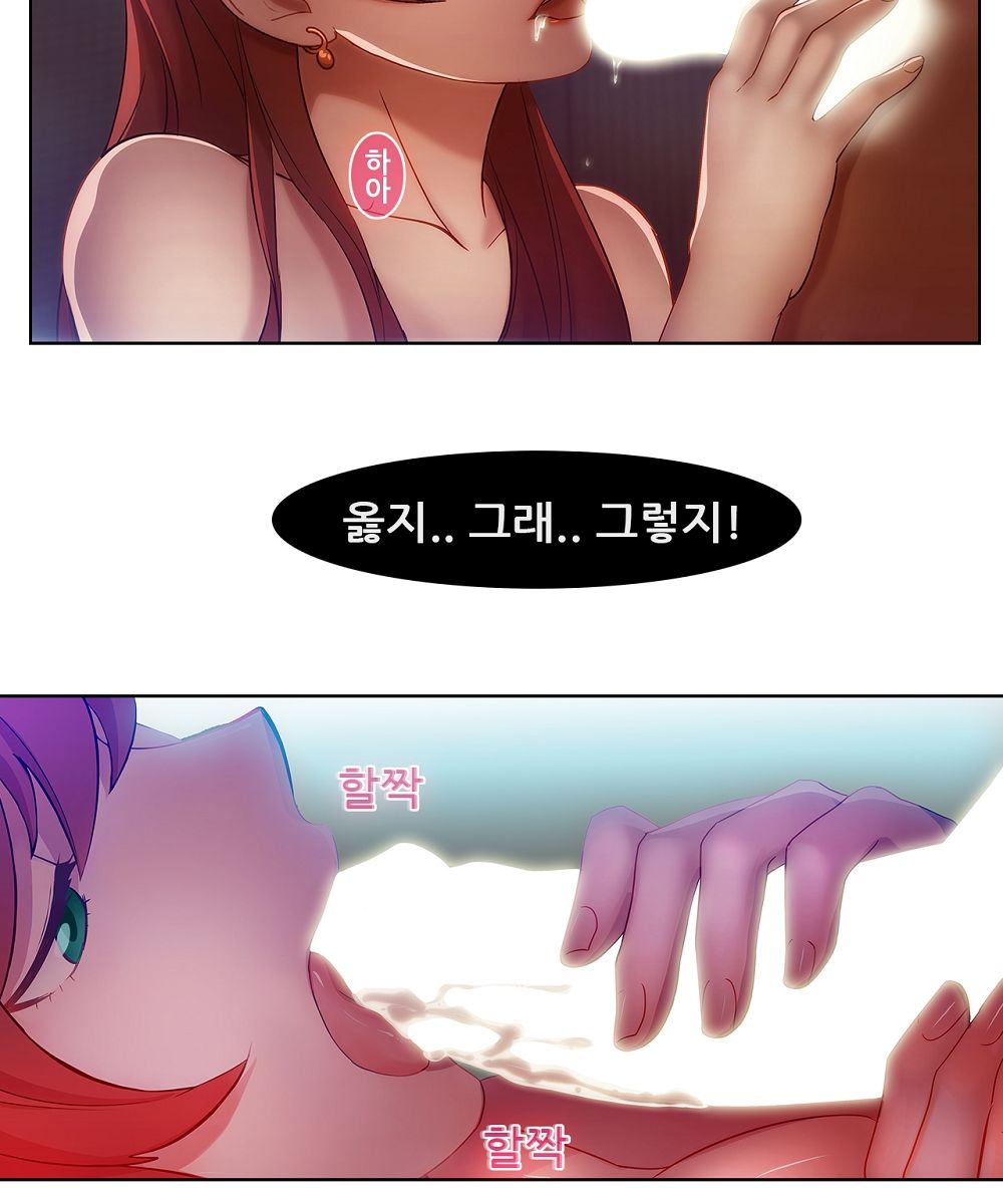 Switch Raw Chapter 8 Page 41