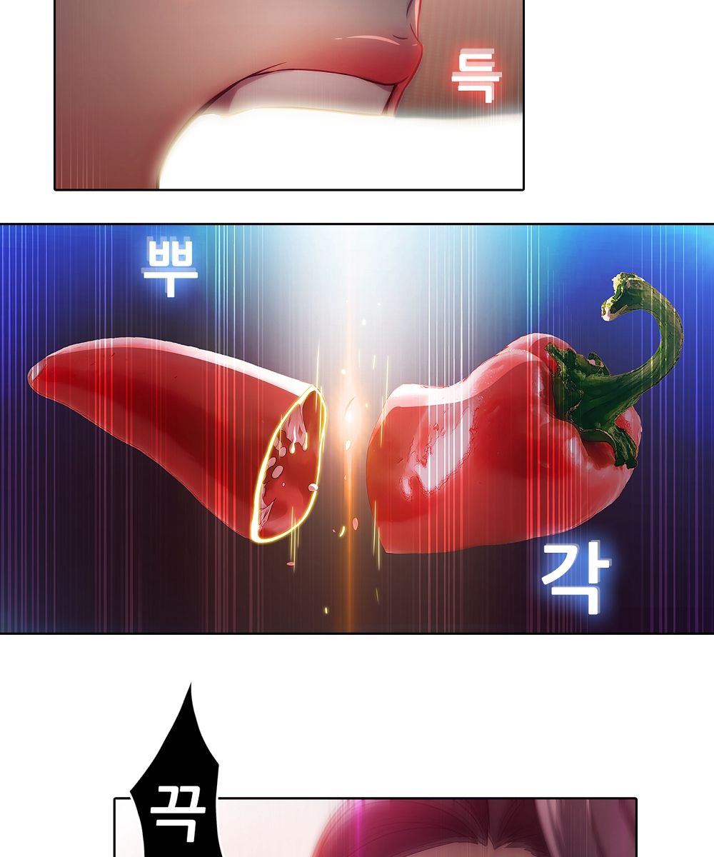 Switch Raw Chapter 8 Page 44