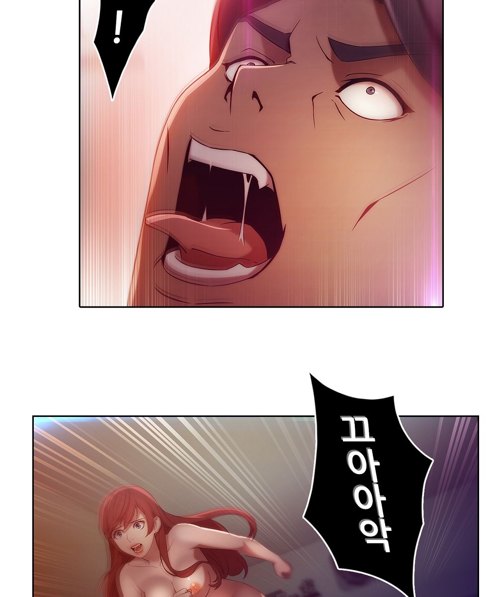 Switch Raw Chapter 8 Page 45