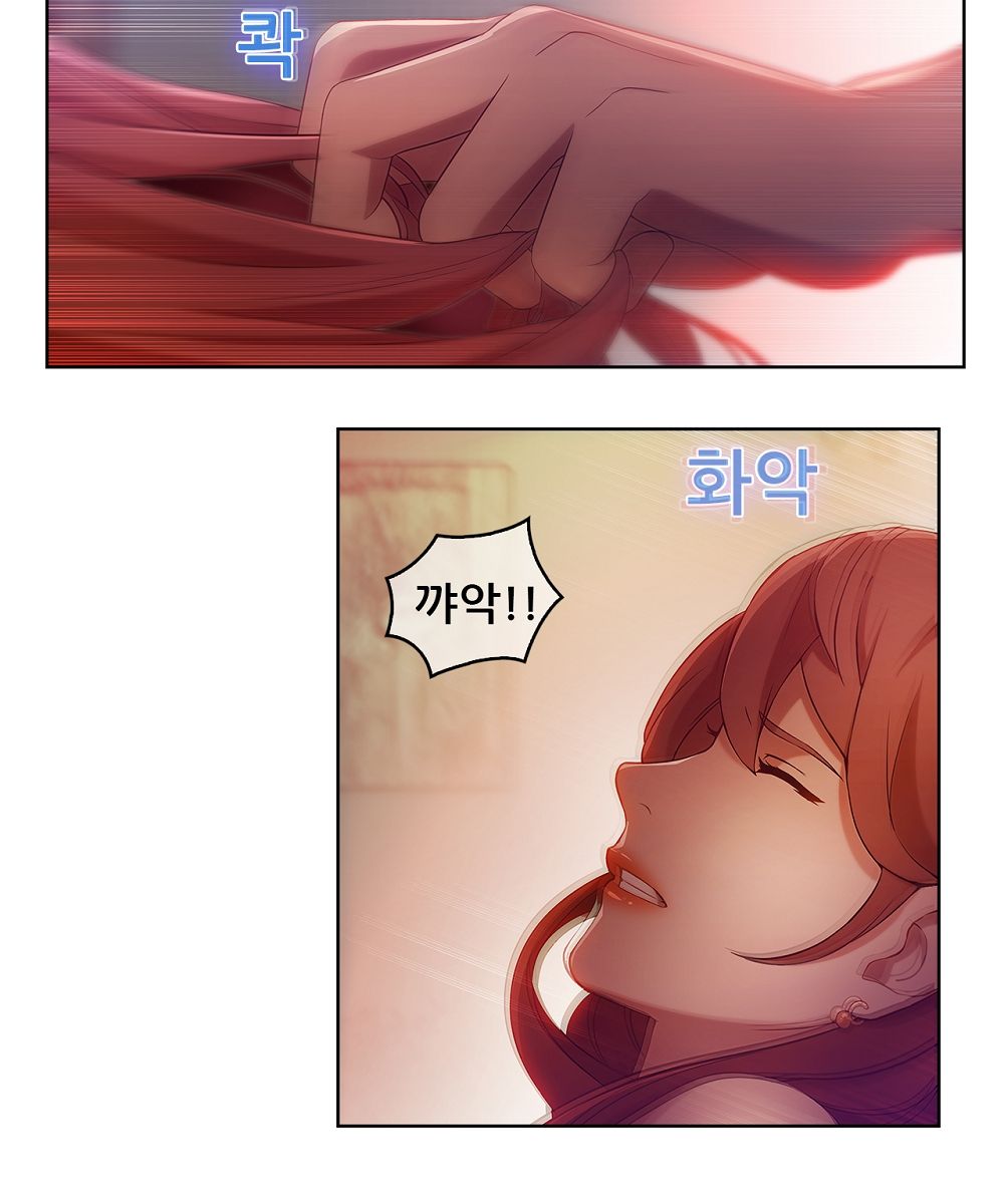 Switch Raw Chapter 8 Page 48