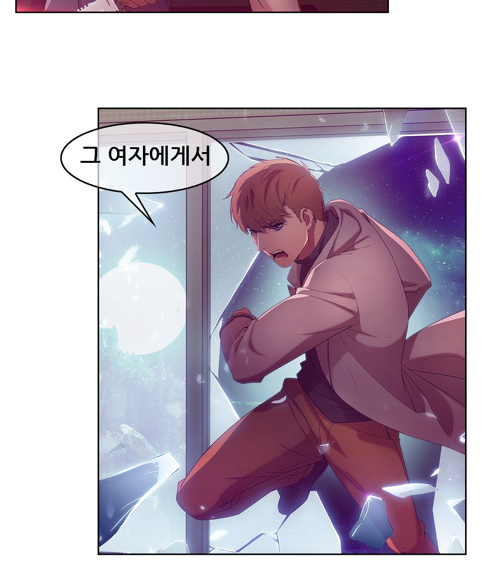 Switch Raw Chapter 8 Page 57