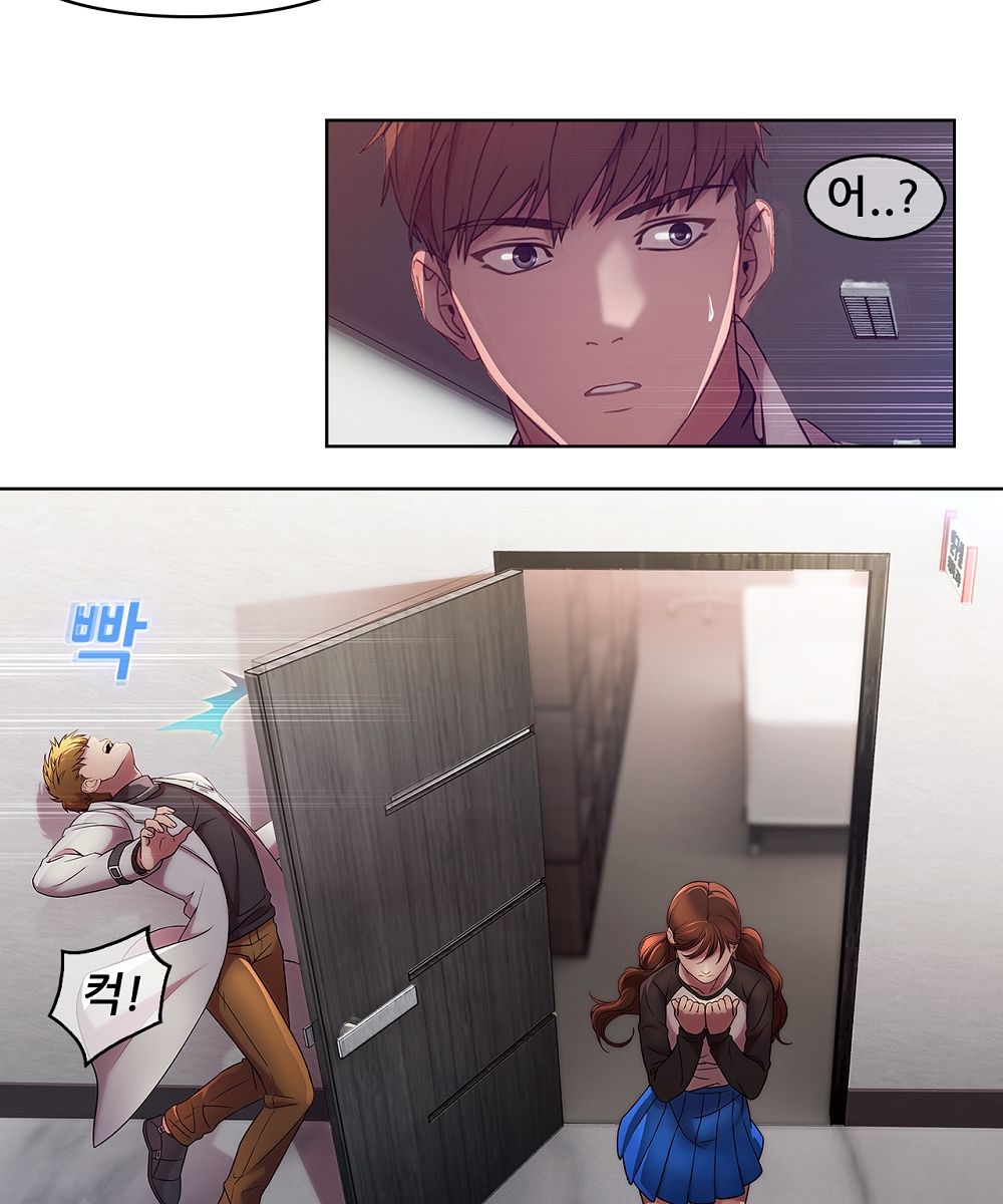 Switch Raw Chapter 8 Page 6