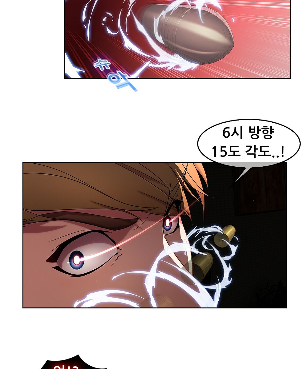 Switch Raw Chapter 9 Page 19