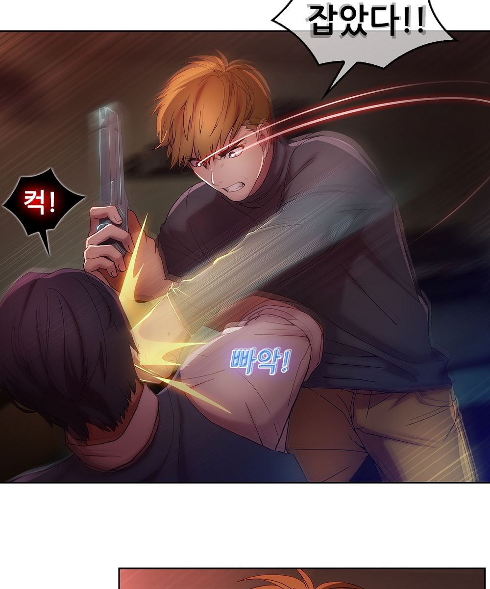 Switch Raw Chapter 9 Page 22