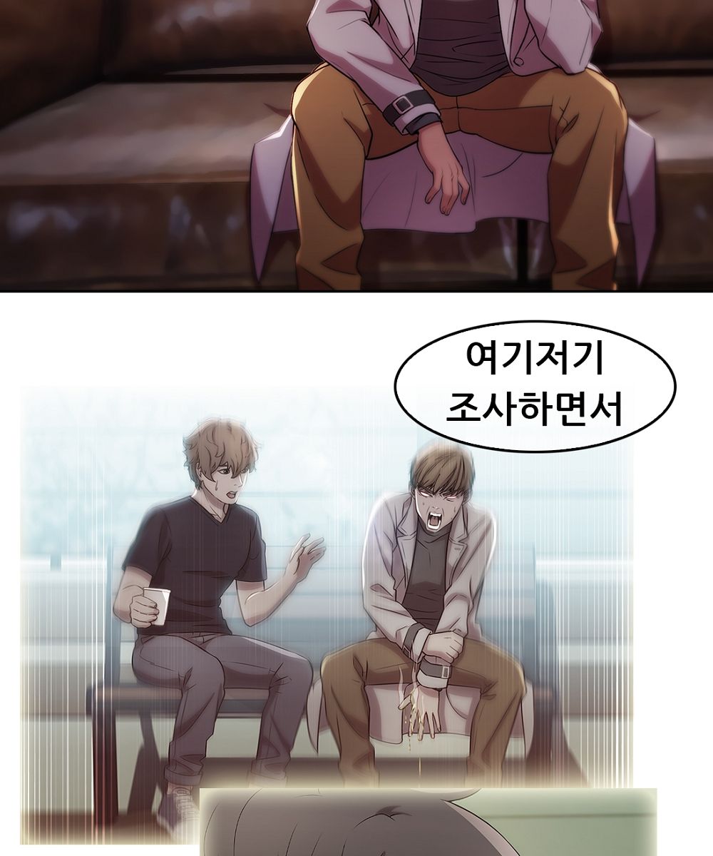Switch Raw Chapter 9 Page 30