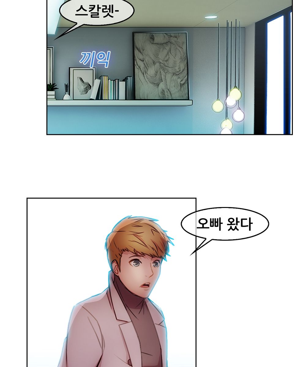 Switch Raw Chapter 9 Page 36