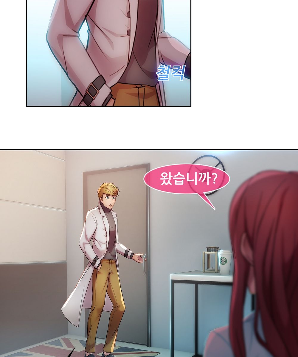 Switch Raw Chapter 9 Page 37