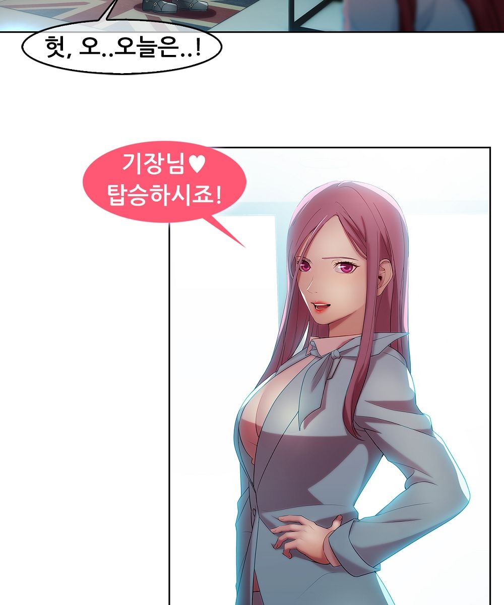 Switch Raw Chapter 9 Page 38