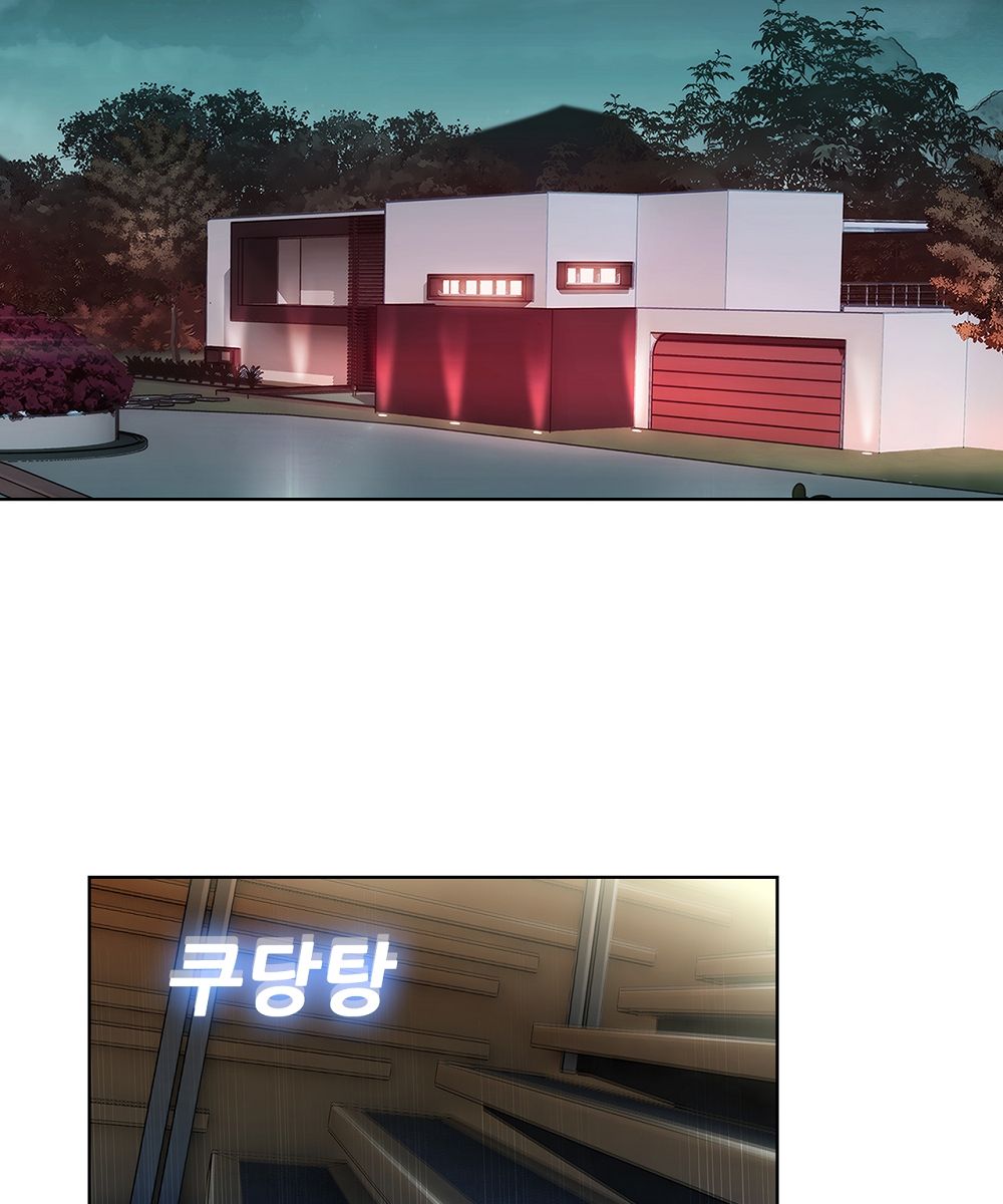 Switch Raw Chapter 9 Page 4