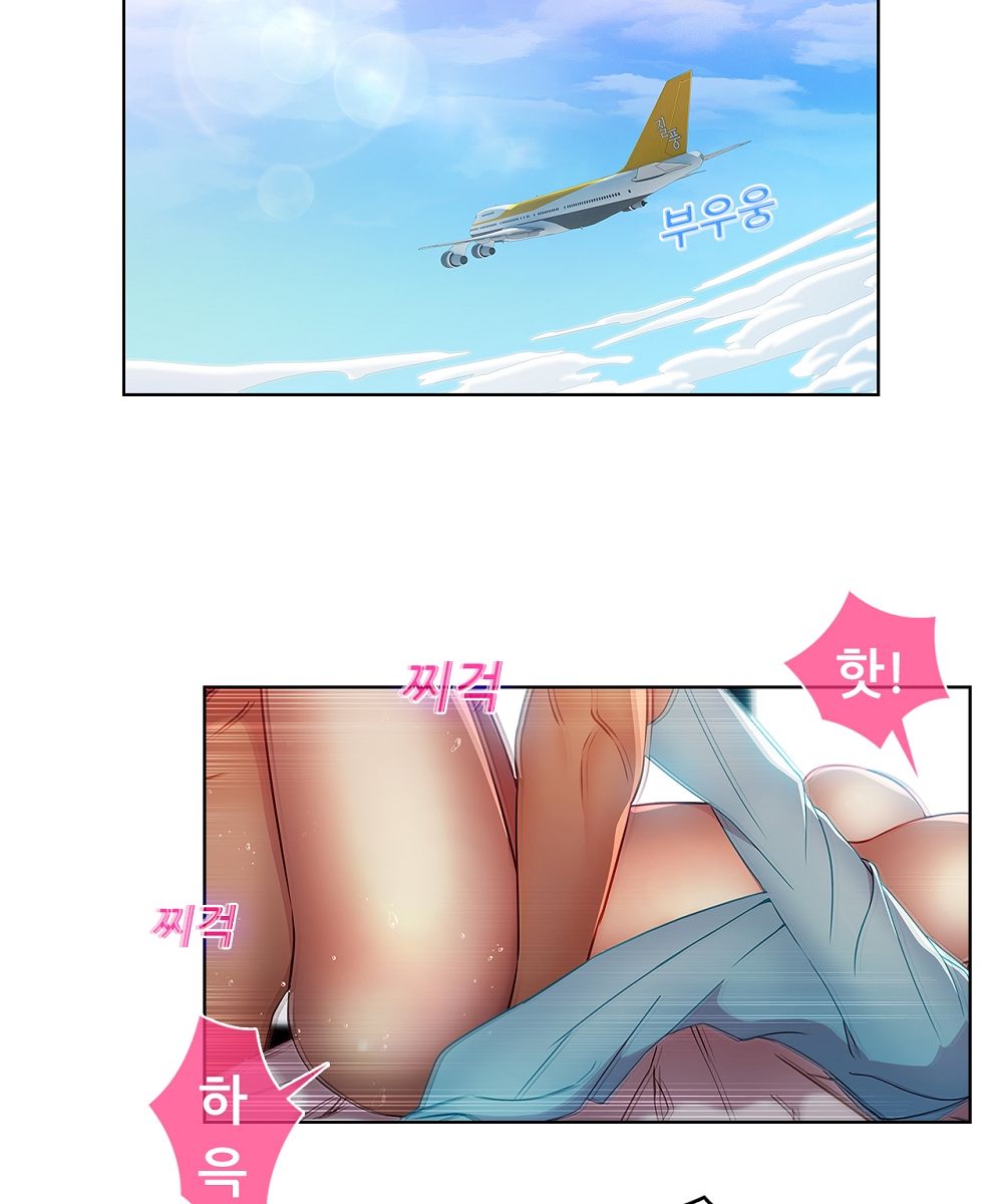 Switch Raw Chapter 9 Page 41