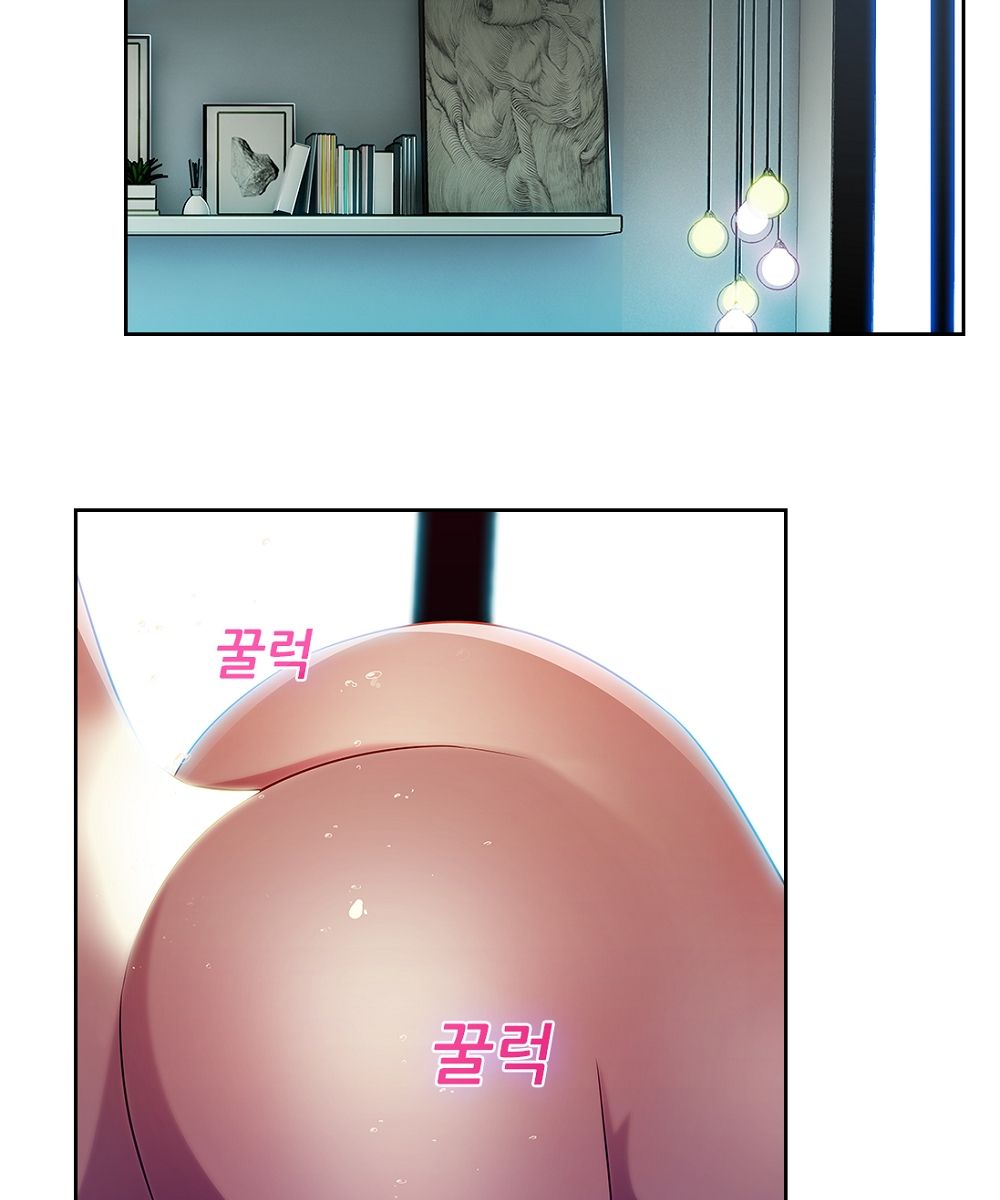 Switch Raw Chapter 9 Page 51