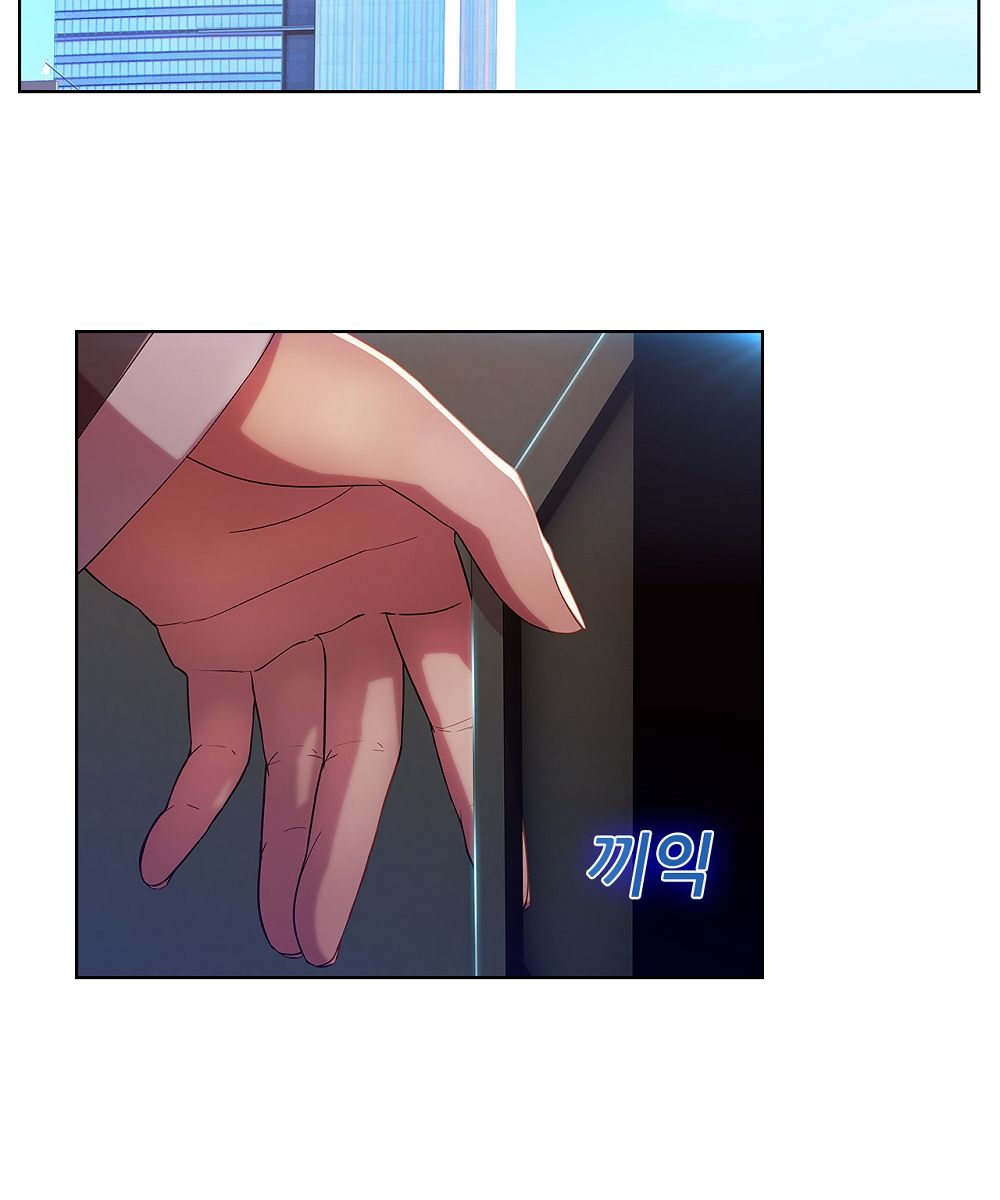 Switch Raw Chapter 9 Page 54