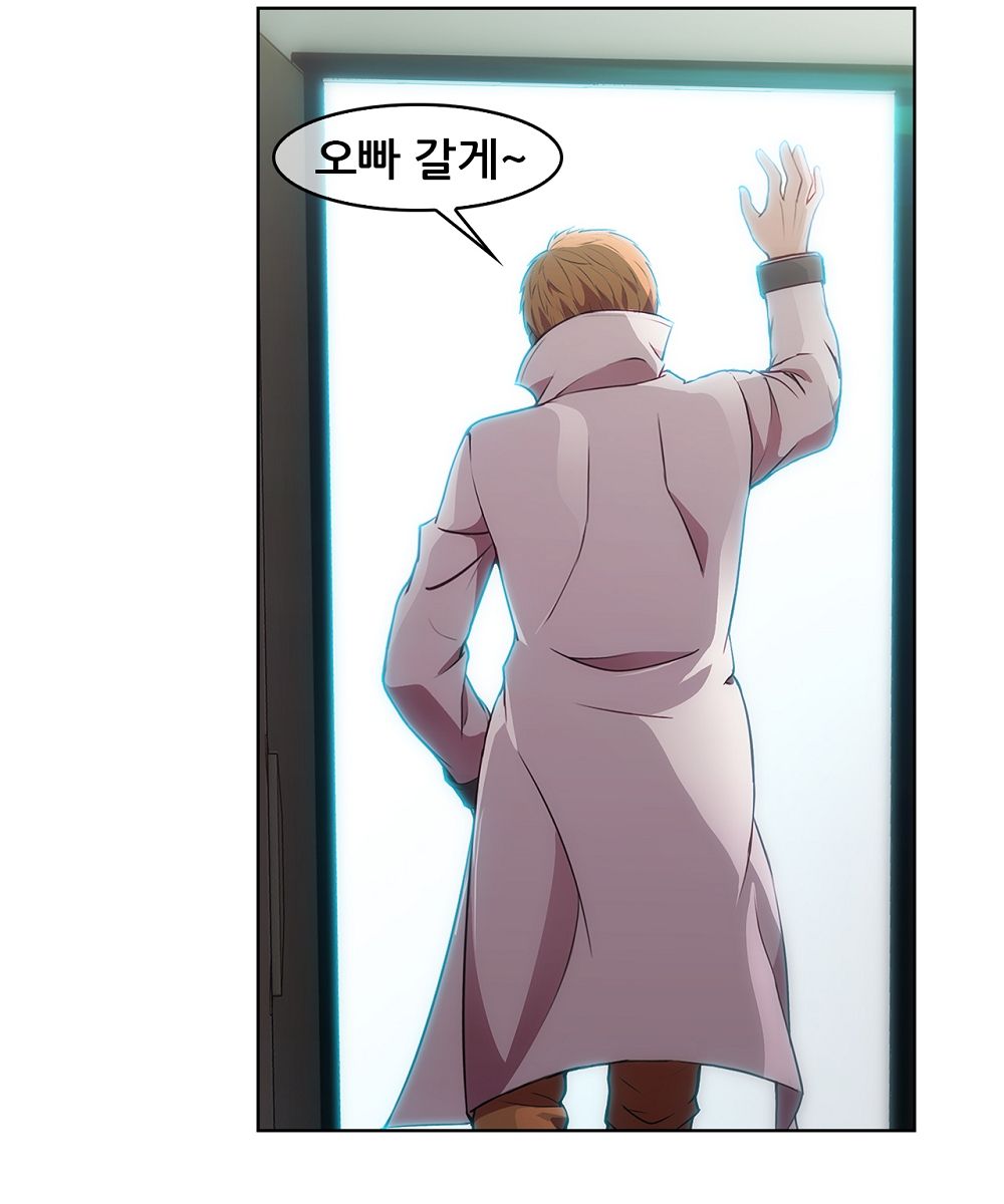 Switch Raw Chapter 9 Page 55