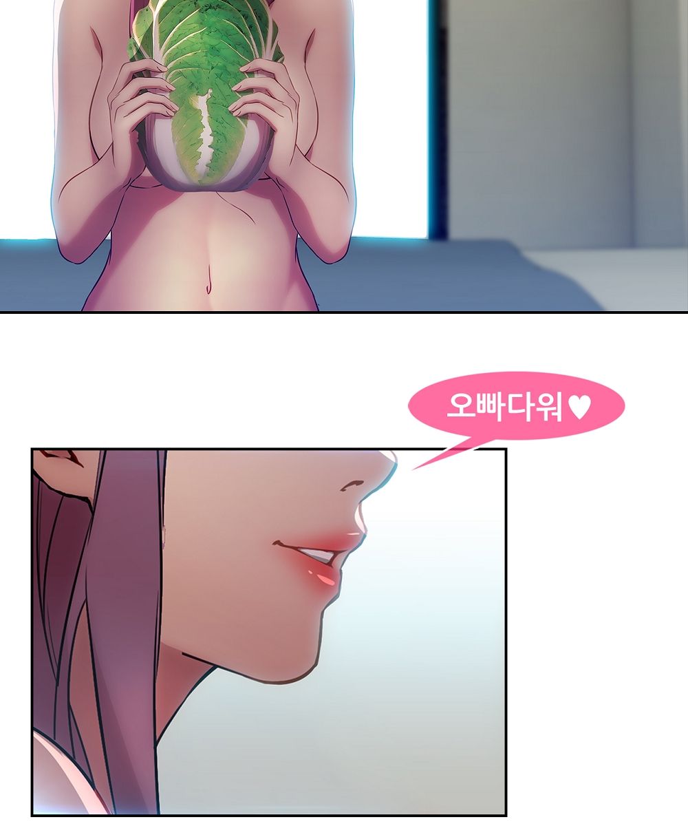 Switch Raw Chapter 9 Page 61