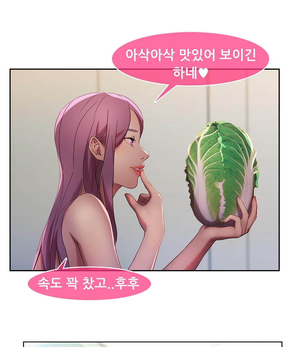 Switch Raw Chapter 9 Page 62