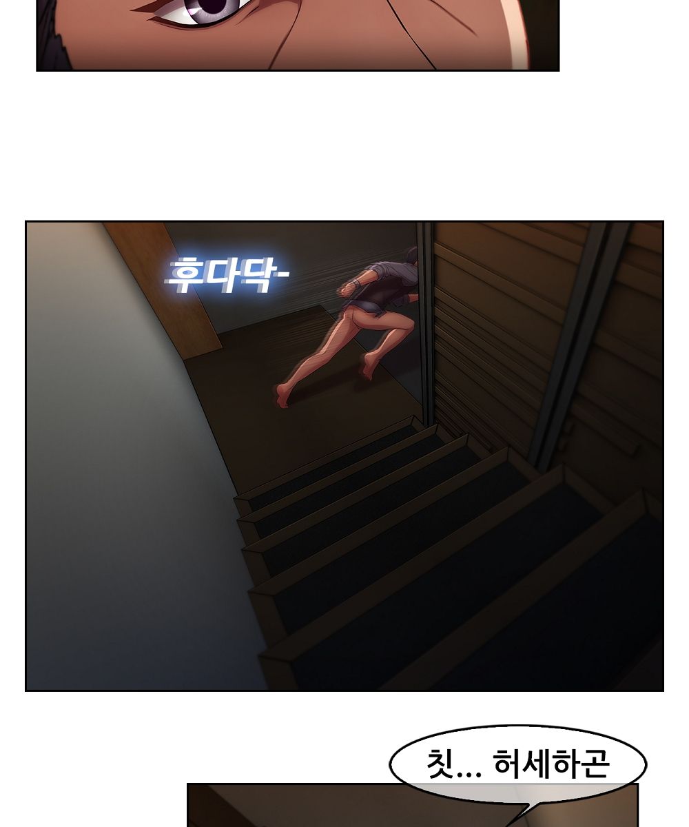 Switch Raw Chapter 9 Page 7