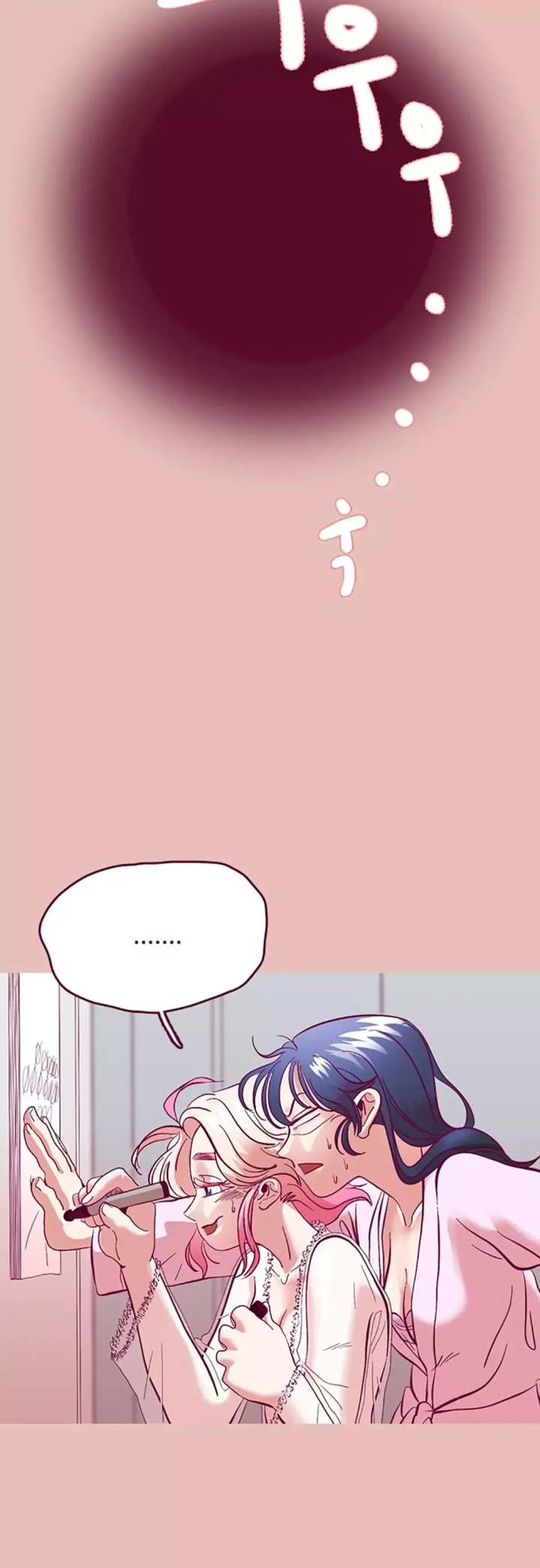 Just Right There! Chapter 1 Page 13