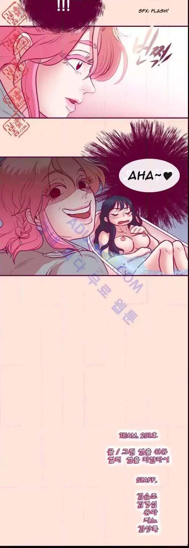 Just Right There! Chapter 12 Page 1