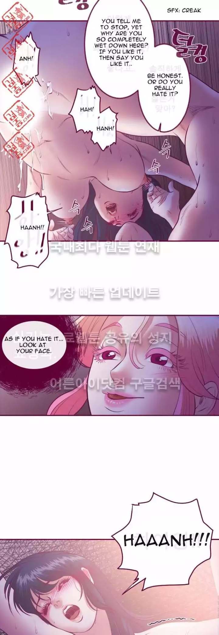 Just Right There! Chapter 18 Page 14